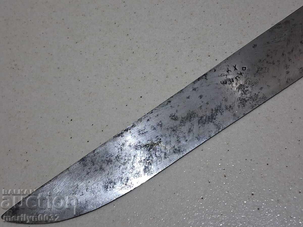 Blade for an old kitchen knife with the Shipka stamp - 5 Blade for an old kitchen knife with the Shipka stamp - 5