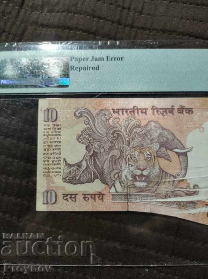 10 Rupees India-Paper Jam Error-50 NET с цена € 1227.10 | 2400.01 лв.