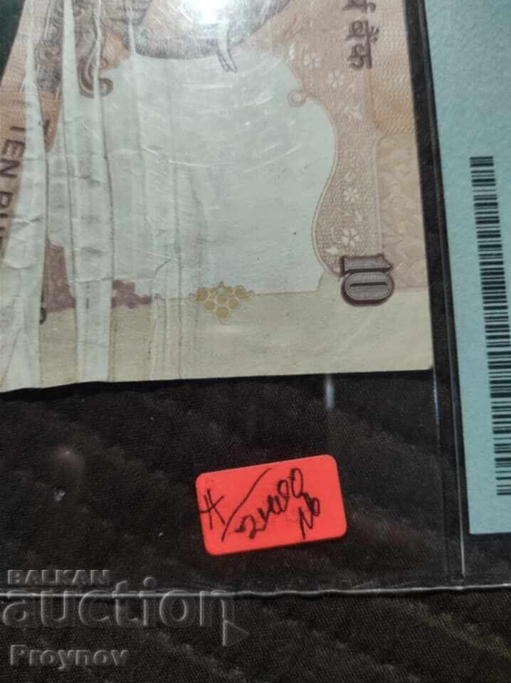 Аукцион 10 Rupees India-Paper Jam Error-50 NET