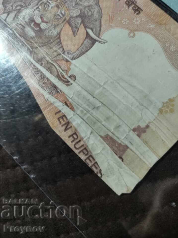 Доставка на 10 Rupees India-Paper Jam Error-50 NET