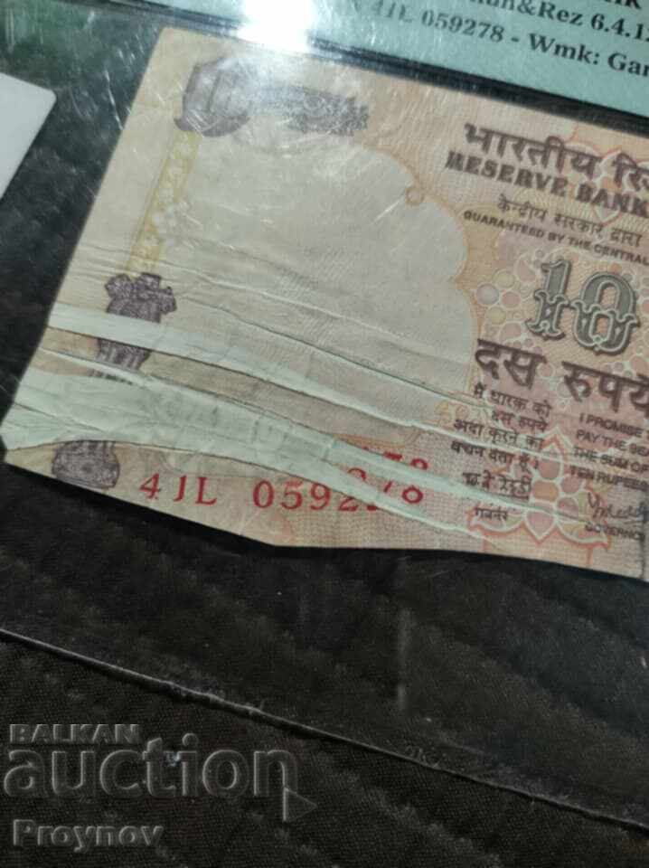 10 Rupees India - Paper Jam Error - 50 NET - 5
