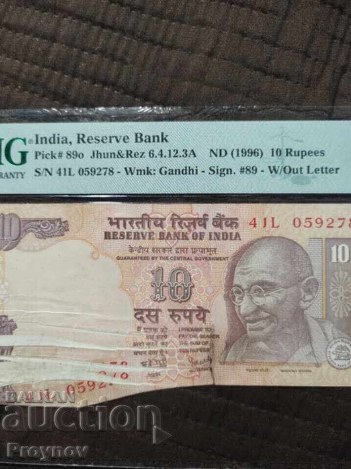 10 Rupees India-Paper Jam Error-50 NET - 6
