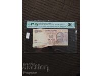 10 Rupees India-Paper Jam Error-50 NET