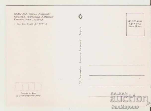 Картичка  България  Казанлък Хотел "Казанлък" 2* с цена 1.20 лв. | € 0.61