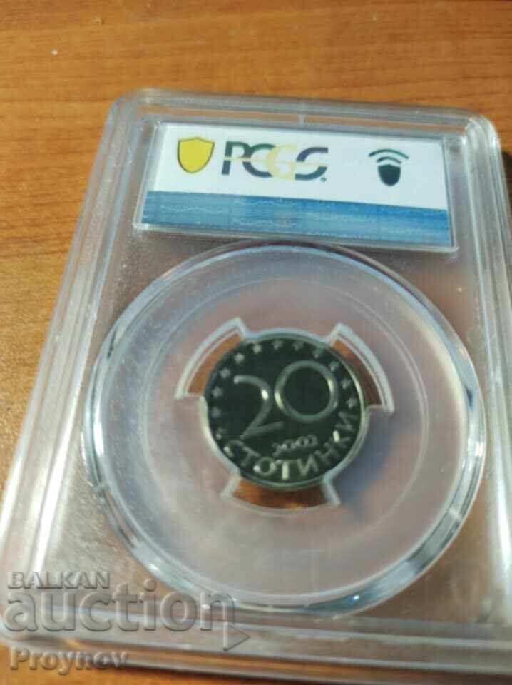 20 kopecks 2002, PR 67 DCAM ERROR with price € 76.69 | 149.99 BGN