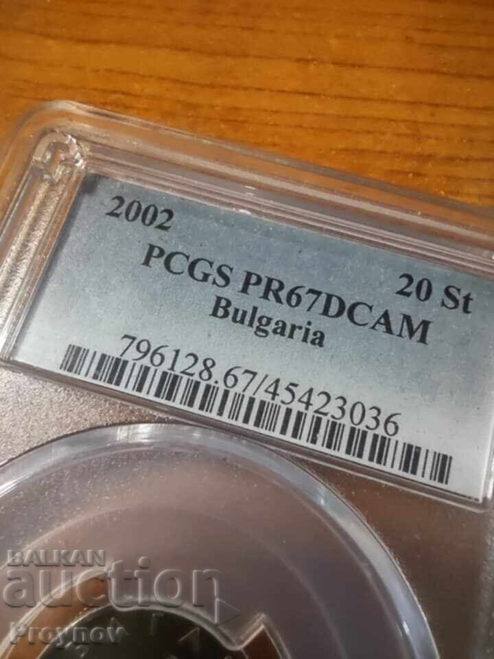 Delivery of 20 kopecks 2002, PR 67 DCAM ERROR