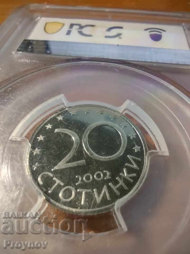 20 λεπτά 2002 g. PR 67 DCAM ERROR - 6 20 λεπτά 2002 g. PR 67 DCAM ERROR - 6