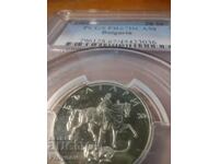 20 kopecks 2002, PR 67 DCAM ERROR