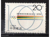 1994. China. 100 years of the International Olympic Committee.