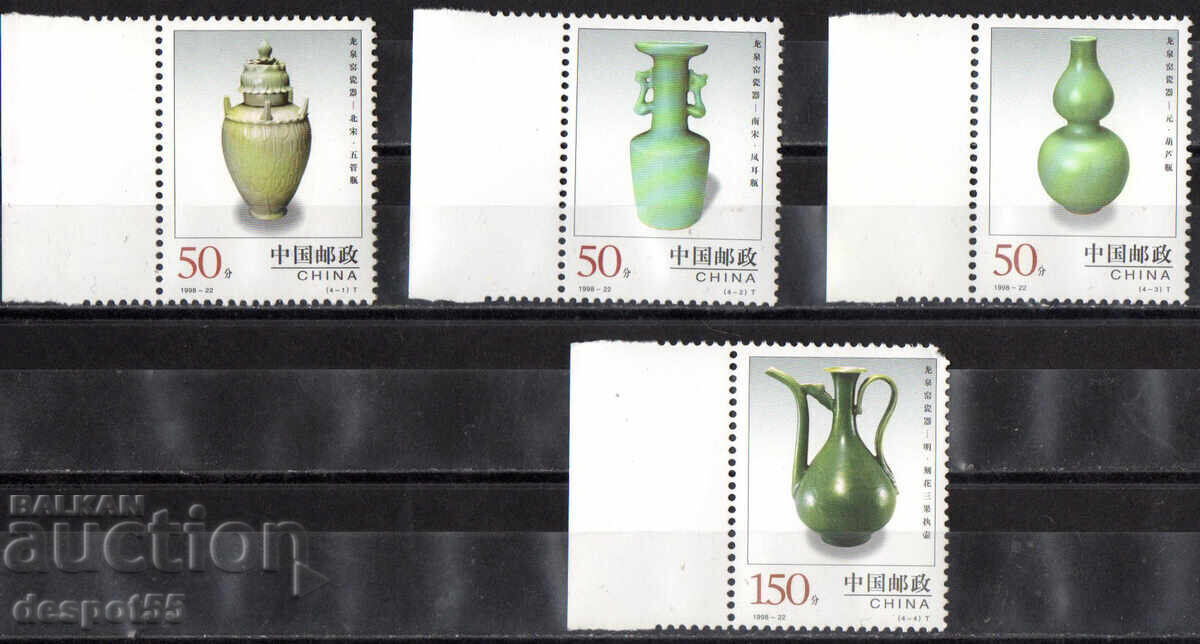 1998. Китай. Грънчарство Лонгкуан. 1998. Китай. Грънчарство Лонгкуан.