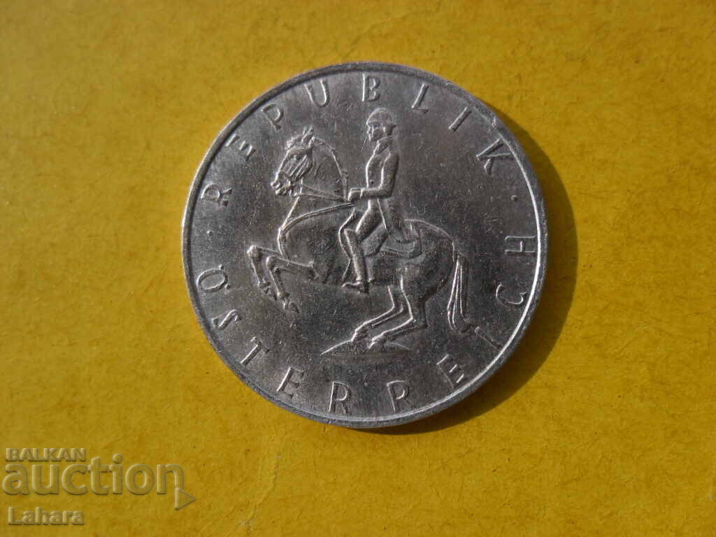 5 șilingi 1971 Austria cu preț 0.90 BGN | € 0.46