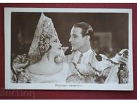 Ross-Rudolph Valentino Publishing House