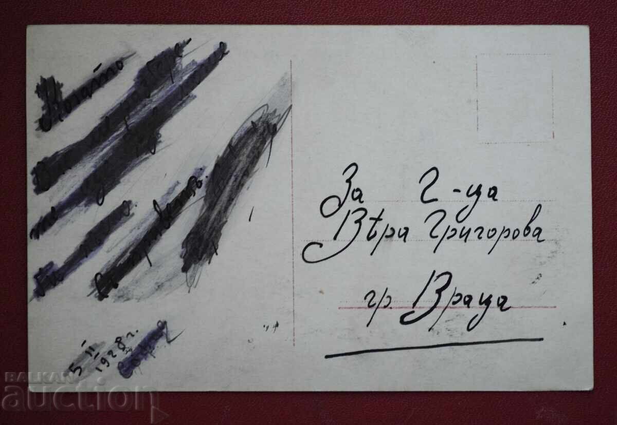 Editura Ross-BEN-HUR cu preț 20.00 BGN | € 10.23 Editura Ross-BEN-HUR cu preț 20.00 BGN | € 10.23