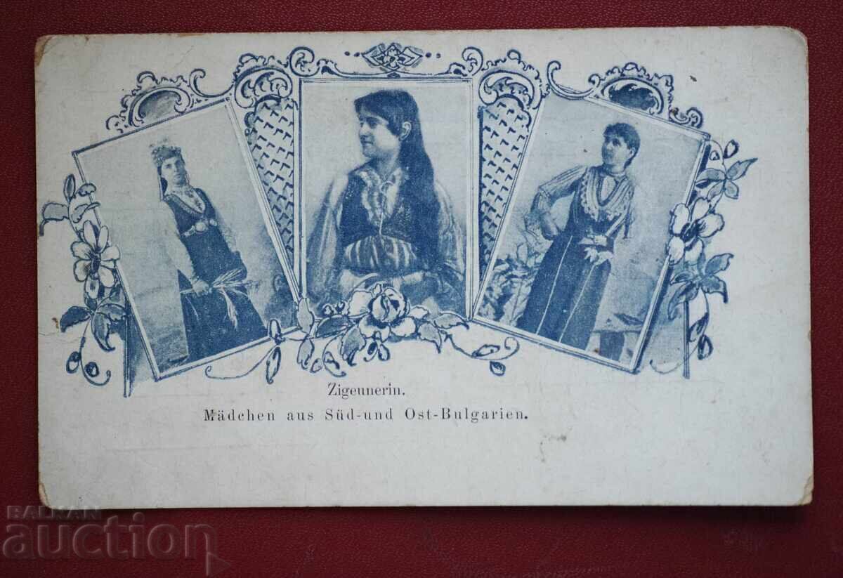 Bulgaria - Women in Traditional Costumes