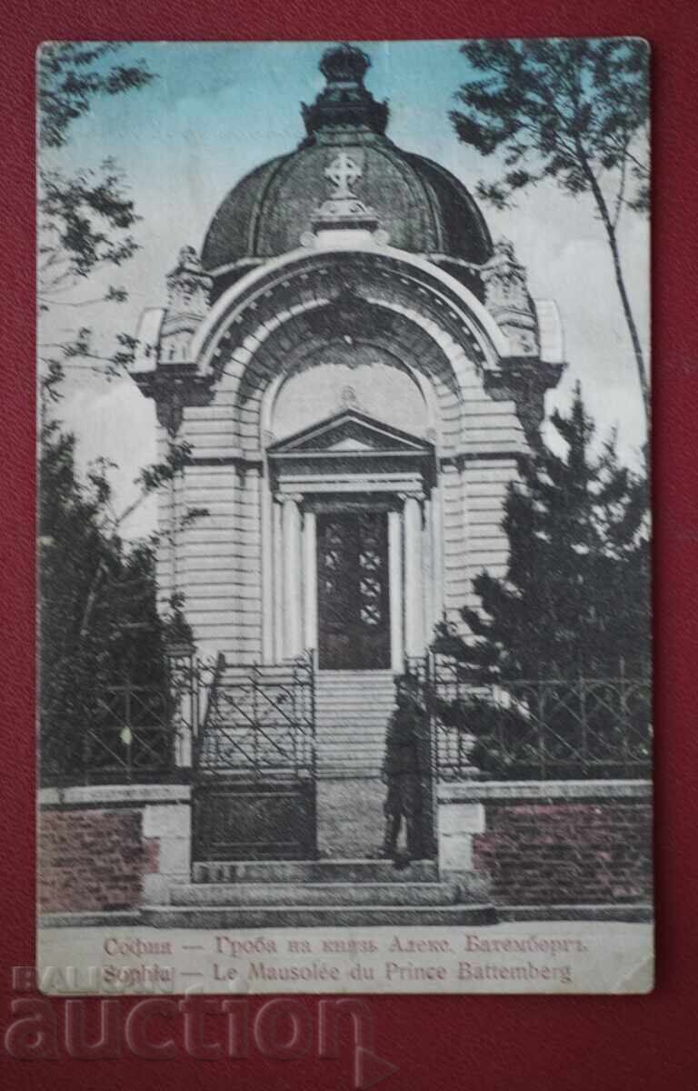 Sofia - The Tomb of Prince Alexander Battenberg
