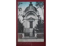 Σόφια - Ο τάφος του πρίγκιπα Αλέξανδρου του Μπάτενμπεργκ