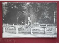 Πασκόβ-Βέρσετς Φοντάνα στο Πάρκο