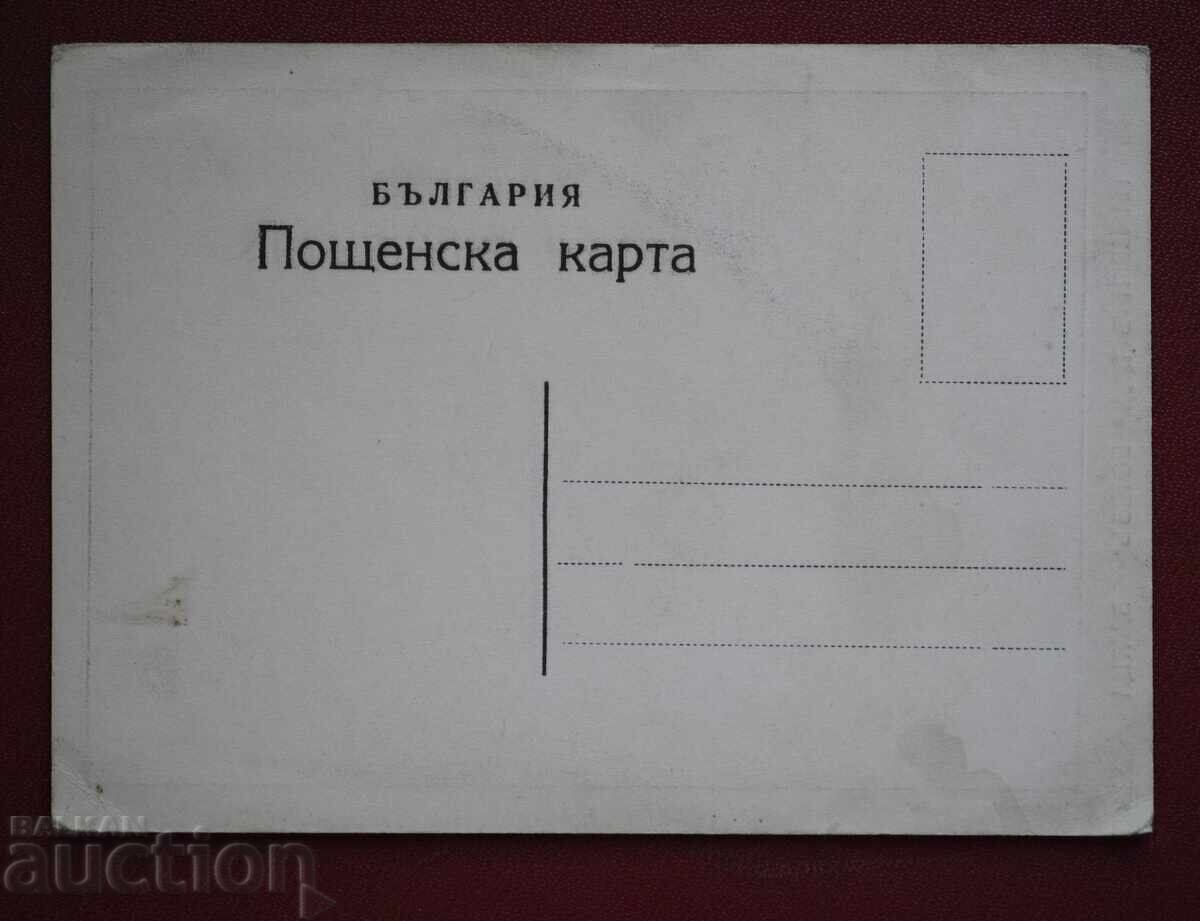 Χristo Βοτέβ - Βράτσα με τιμή 5.00 BGN | € 2.56