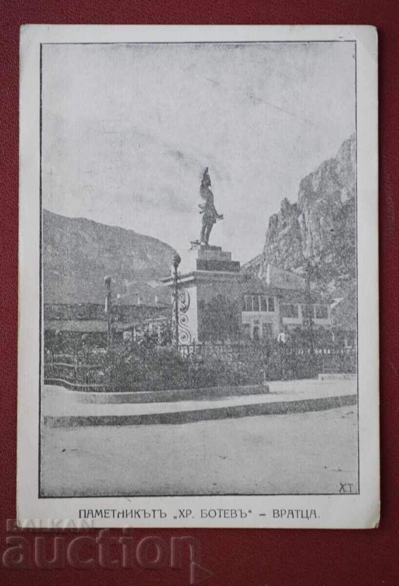 Χristo Βοτέβ - Βράτσα