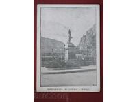 Χristo Βοτέβ - Βράτσα