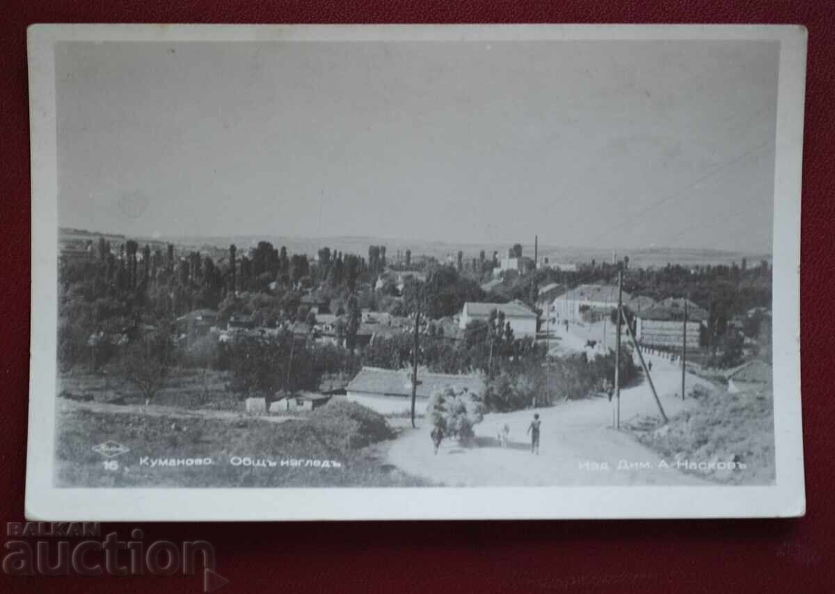 Panoramă Paskov-Kumanovo