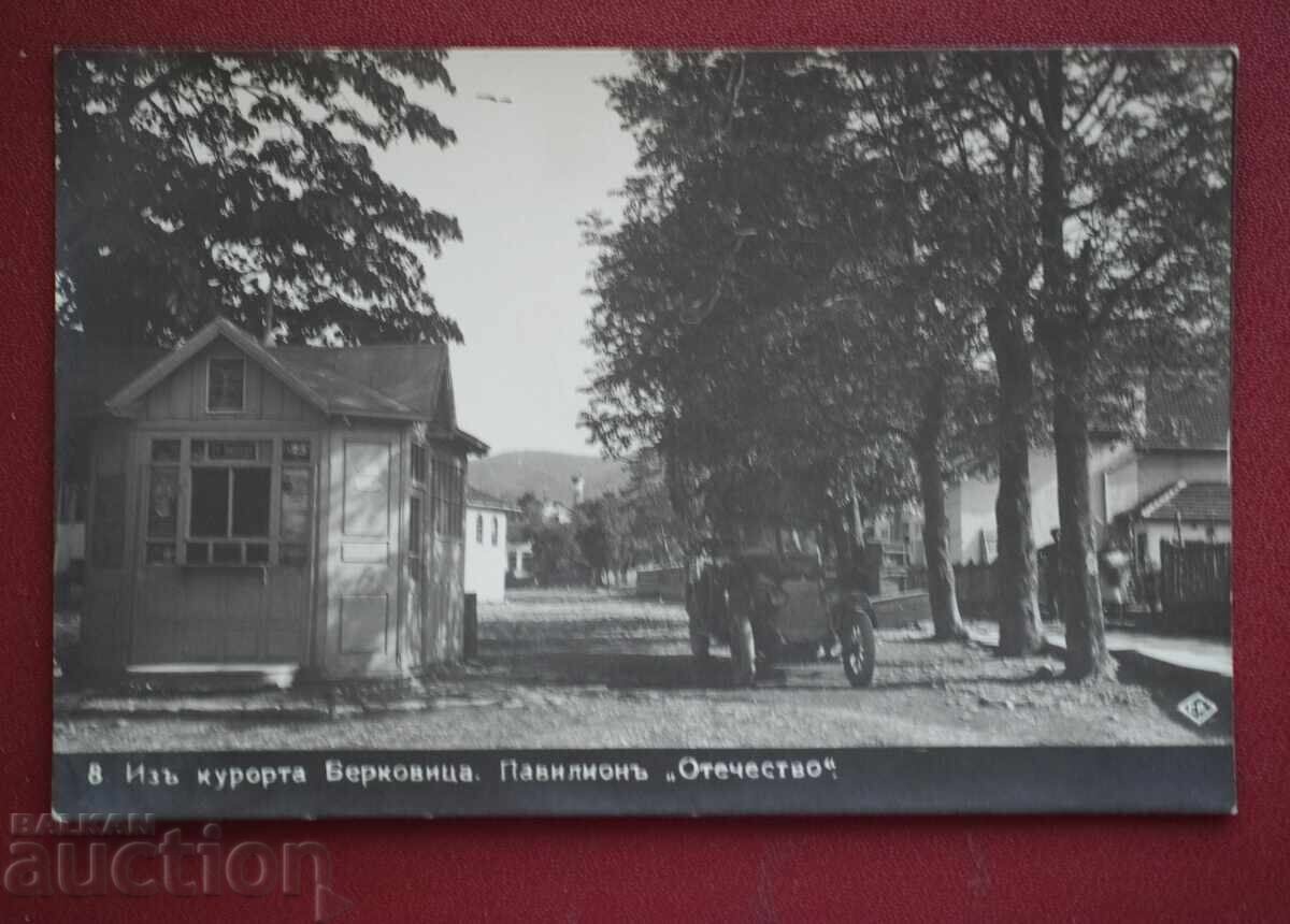 Μπερκόβιτσα - Περίπτερο Πατρίδα Κόλα