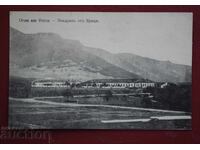 Поздрав от Враца