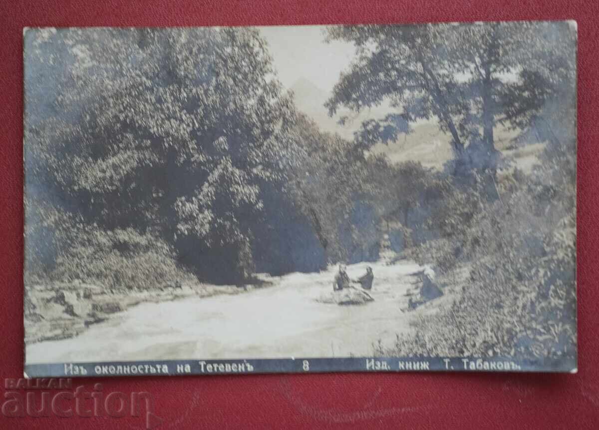 Από την Περιοχή Τετεβέν Από την Περιοχή Τετεβέν