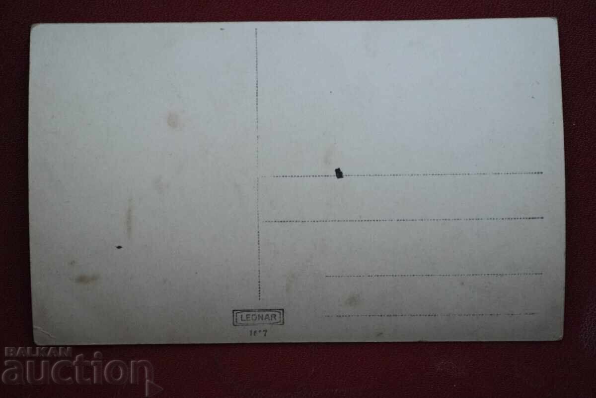 Undeva pe coasta Mării Negre cu preț 2.00 BGN | € 1.02