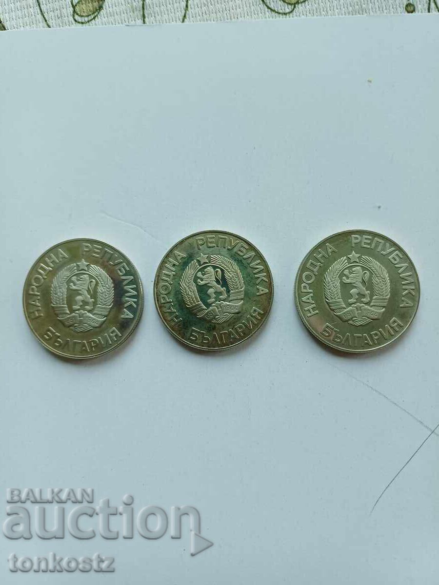 3 buc. La 2lv. 1986g cu preț 12.00 BGN | € 6.14