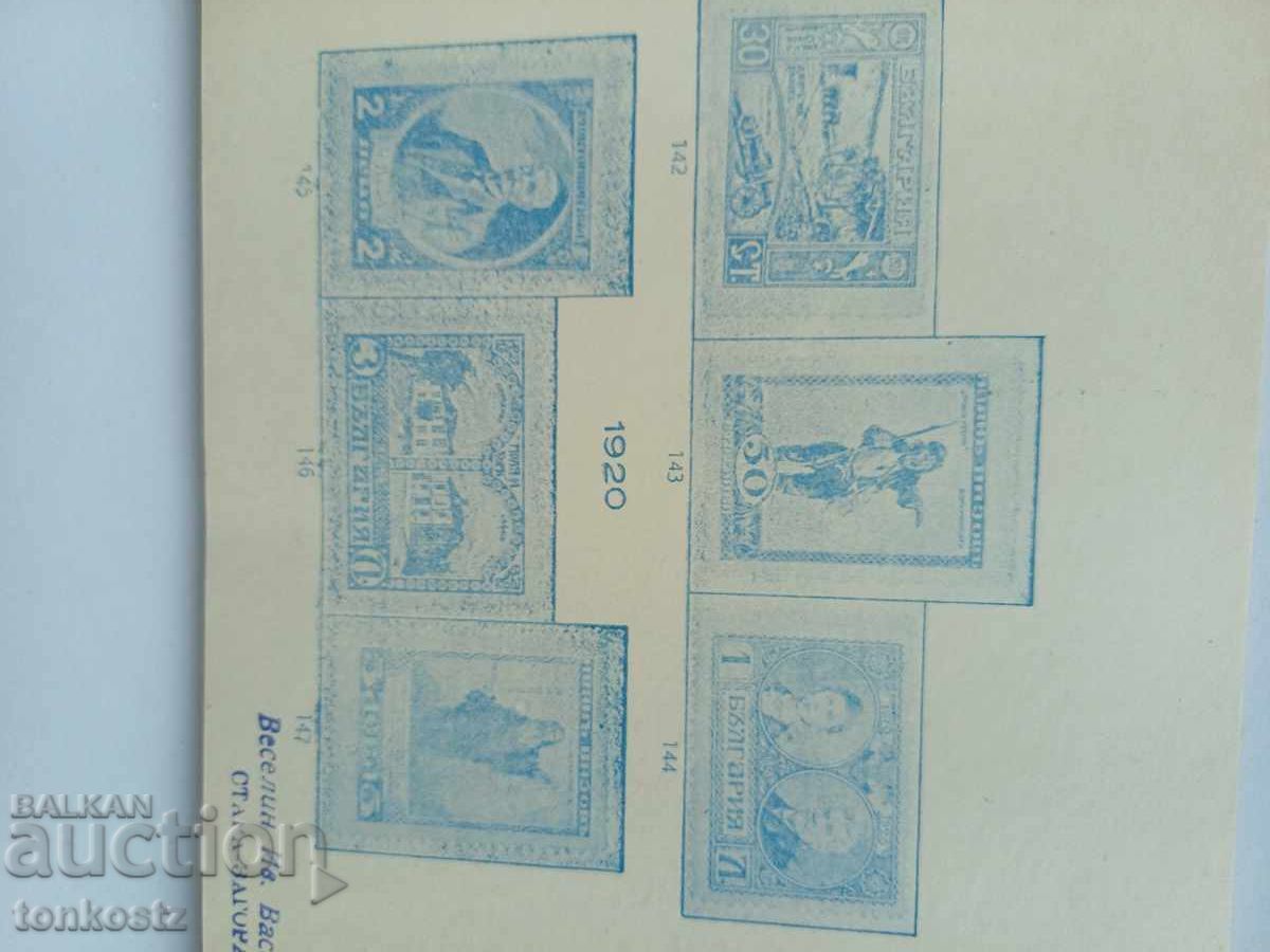 Livrarea Album pentru lipit timbre