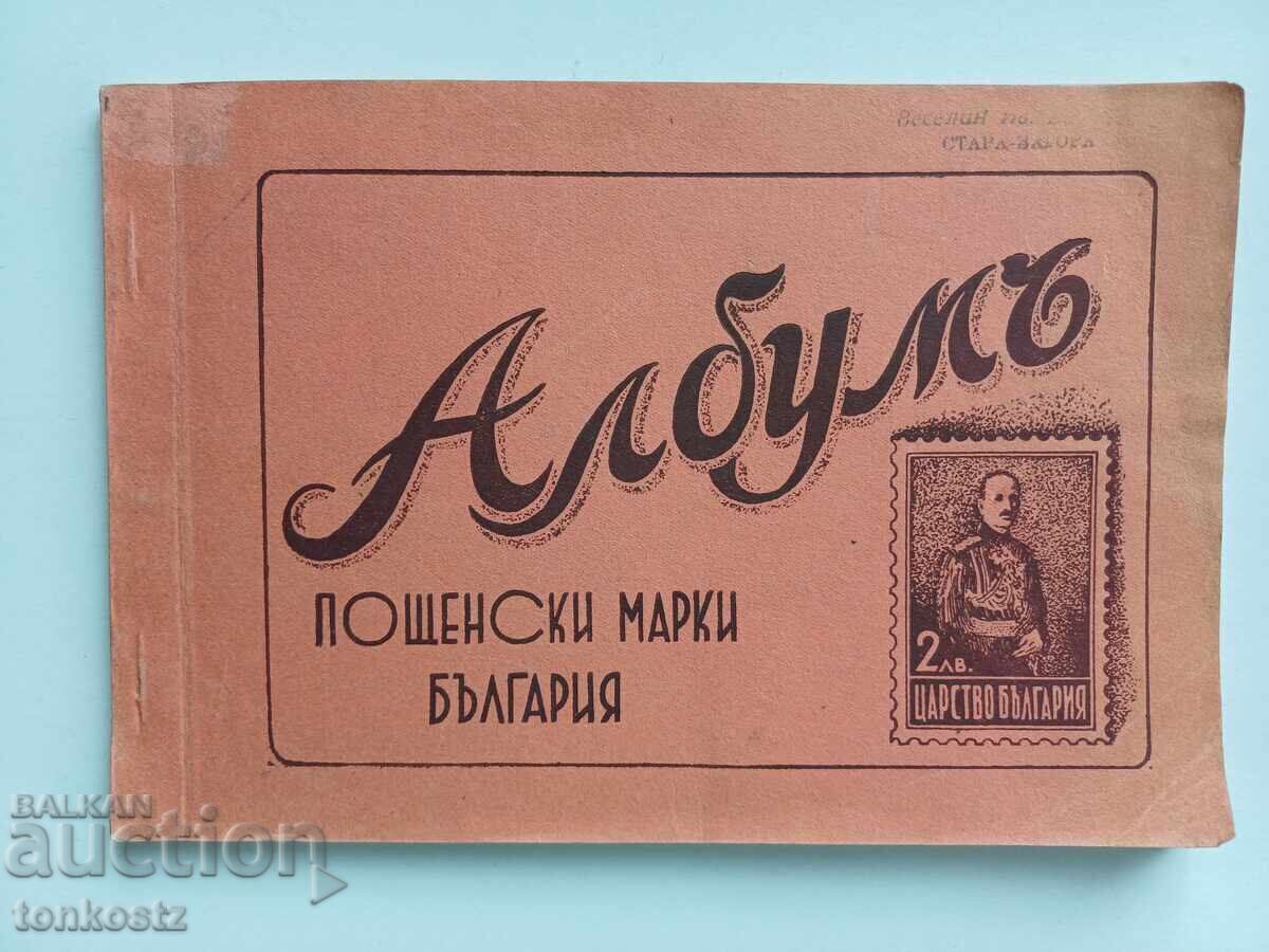 Album pentru lipit timbre