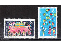 1987. China. Children's Day - Children's Drawings