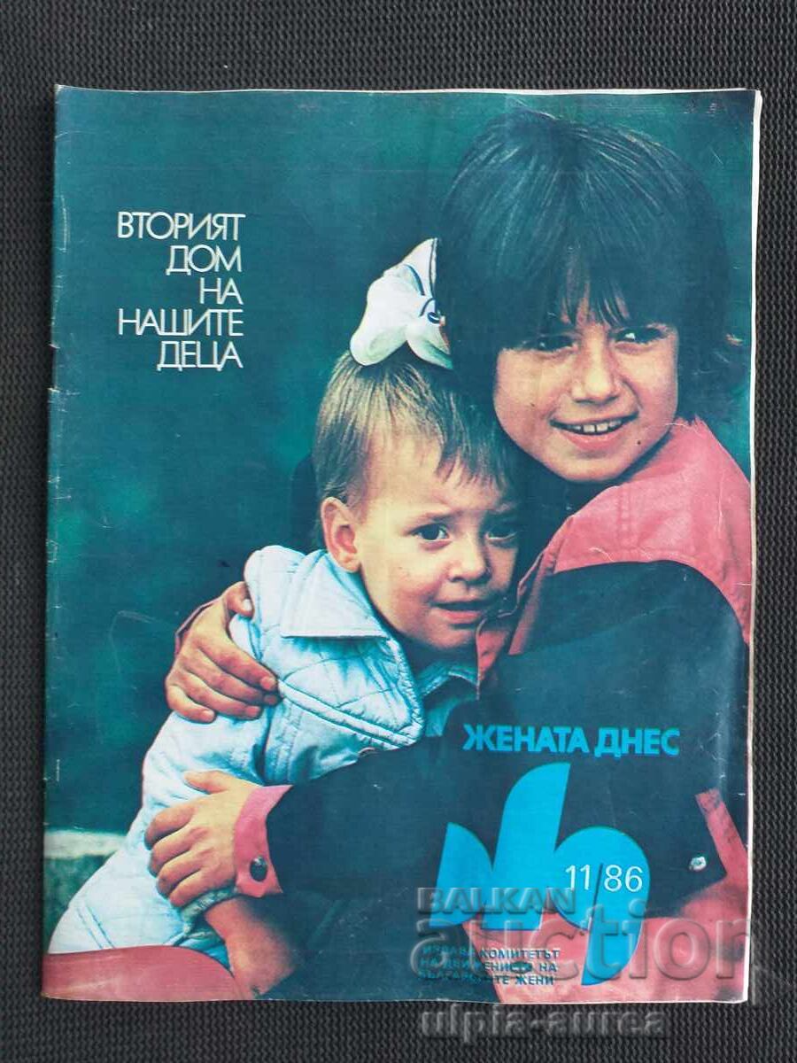 Η ΓΥΝΑΙΚΑ ΣΗΜΕΡΑ