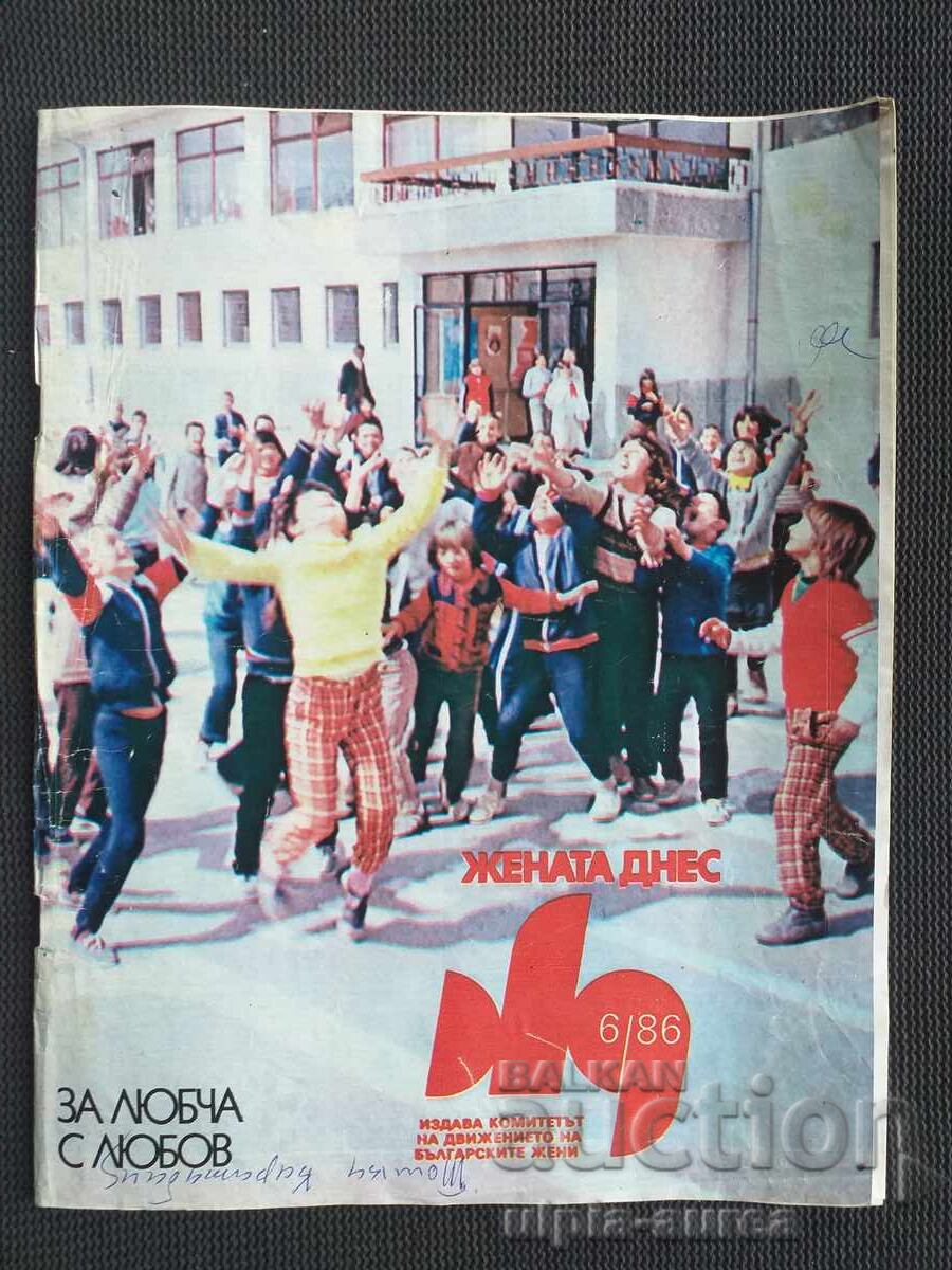 Η ΓΥΝΑΙΚΑ ΣΗΜΕΡΑ Η ΓΥΝΑΙΚΑ ΣΗΜΕΡΑ