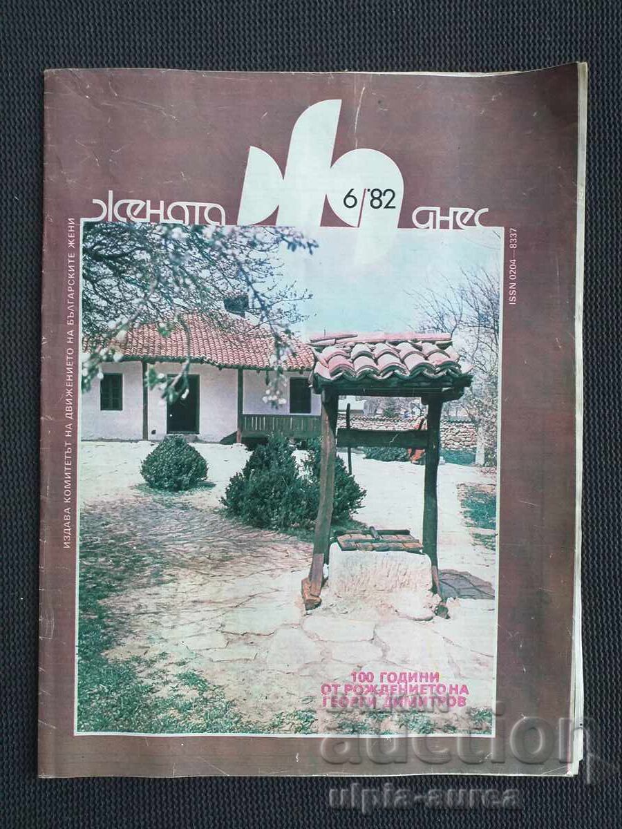 Femeia de azi Femeia de azi