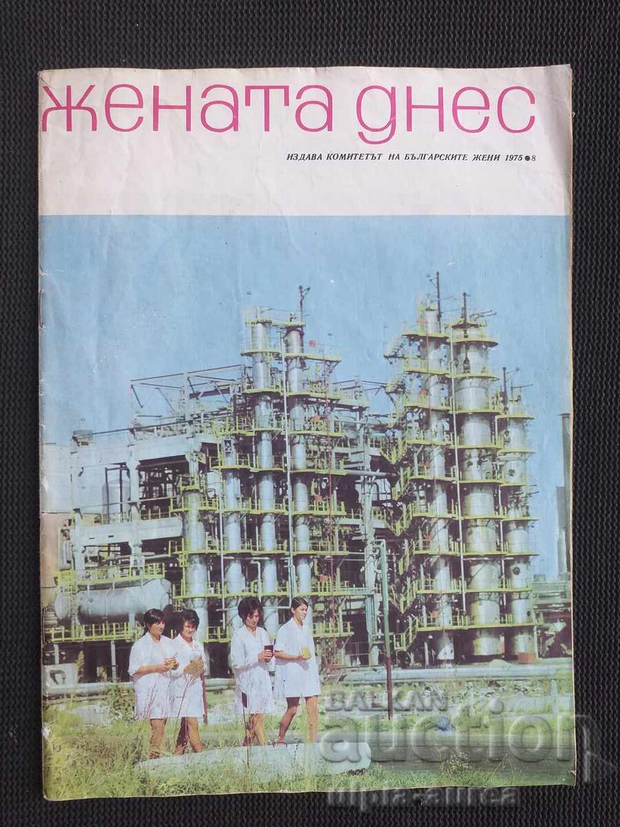 Η ΓΥΝΑΙΚΑ ΣΗΜΕΡΑ Η ΓΥΝΑΙΚΑ ΣΗΜΕΡΑ