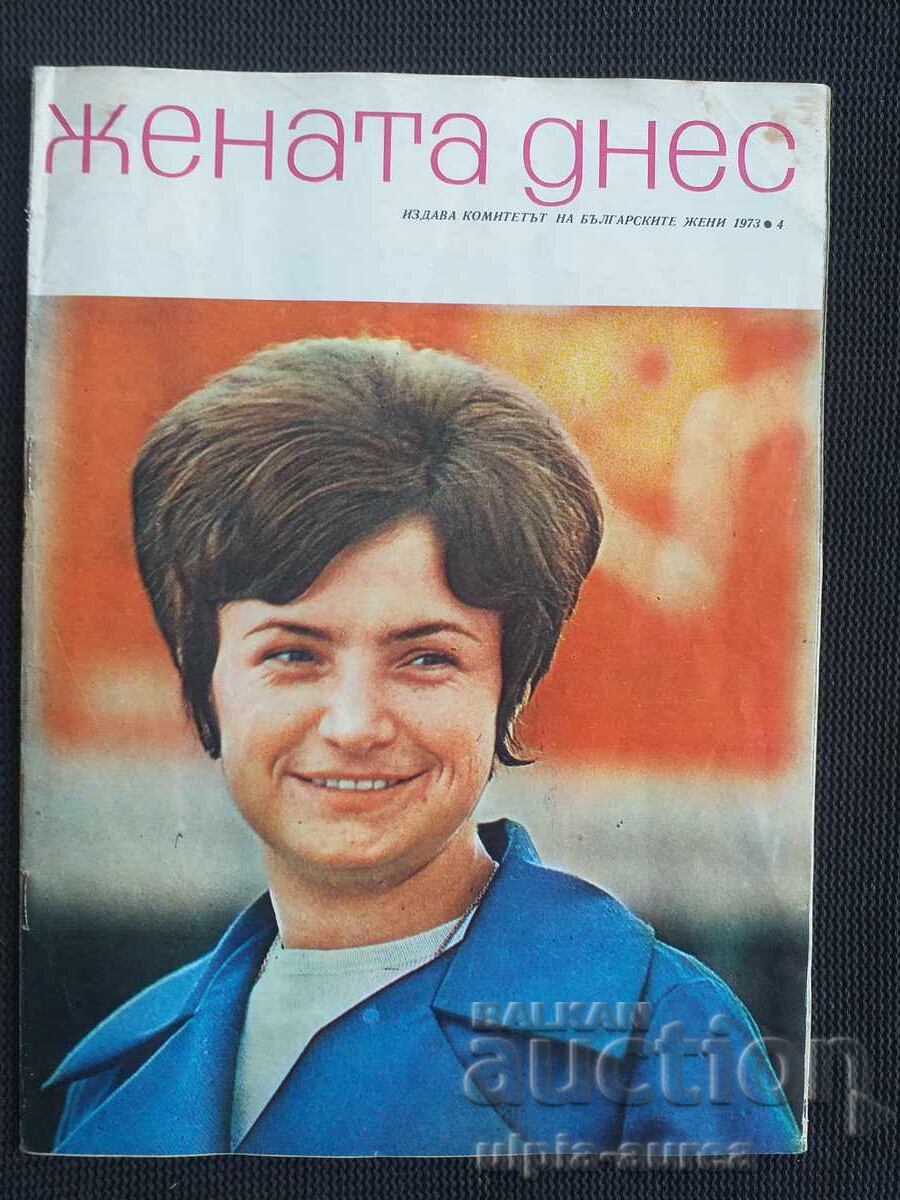 Η ΓΥΝΑΙΚΑ ΣΗΜΕΡΑ Η ΓΥΝΑΙΚΑ ΣΗΜΕΡΑ