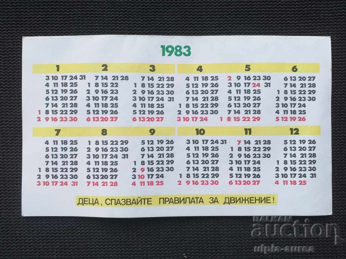 Πρόγραμμα Κοινωνικής Μαθητείας 1983 με τιμή 2.30 BGN | € 1.18