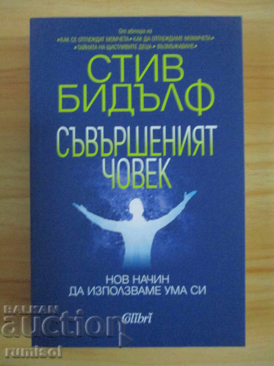 The Perfect Man - Steve Biddulph