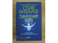 The Perfect Man - Steve Biddulph