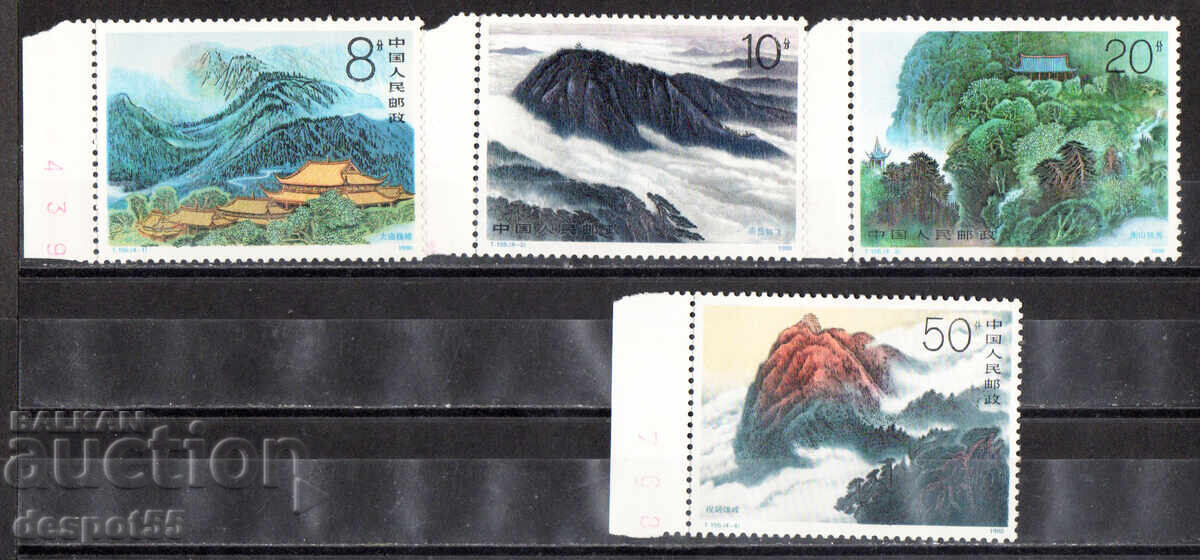 1990. Китай. Планината Хенгшан, провинция Хунан.