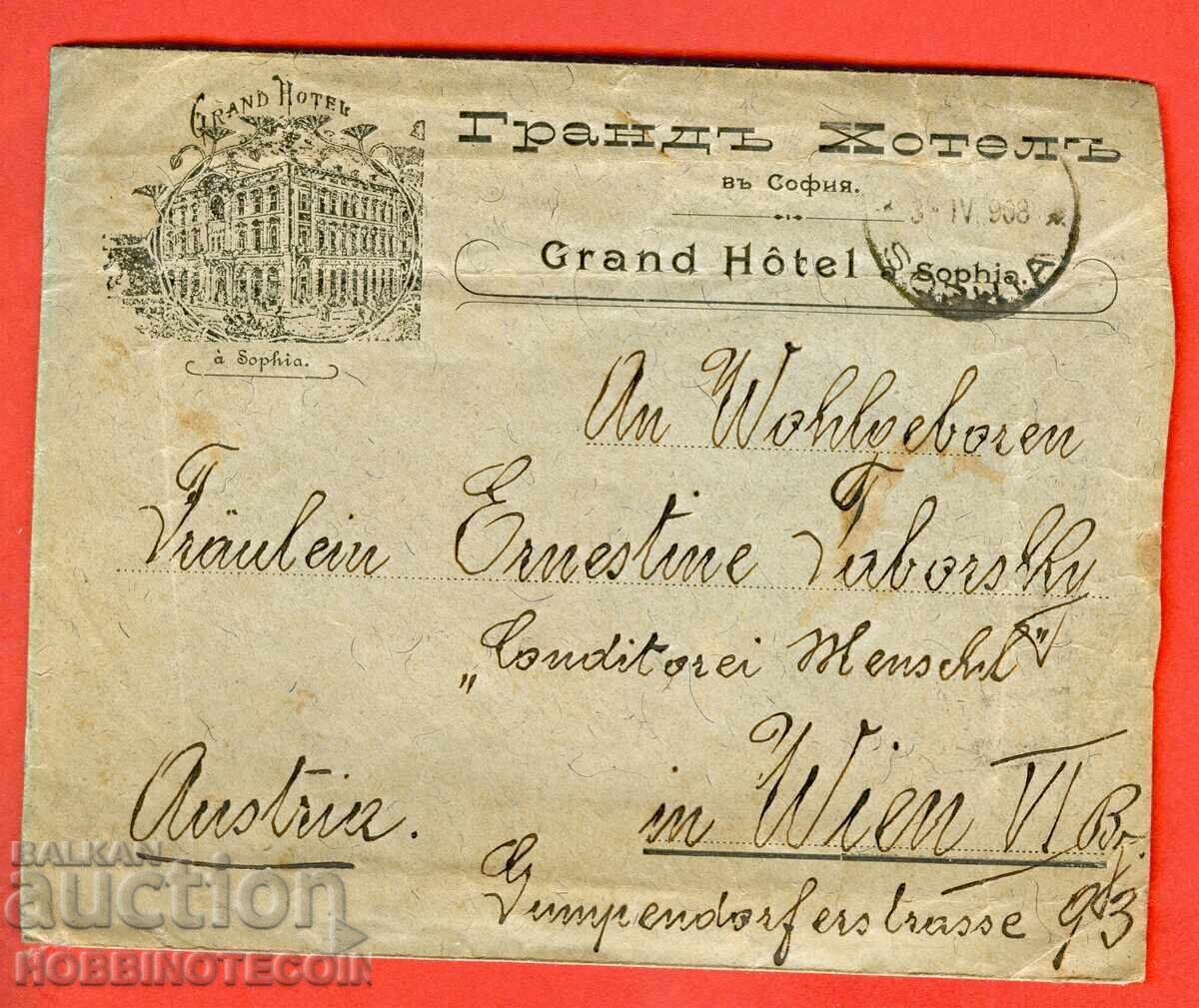 BULGARIA DOUBLE FACE TRAVELLED ENVELOPE SOFIA VIENNA 1907 with price 179.00 BGN | € 91.52 BULGARIA DOUBLE FACE TRAVELLED ENVELOPE SOFIA VIENNA 1907 with price 179.00 BGN | € 91.52