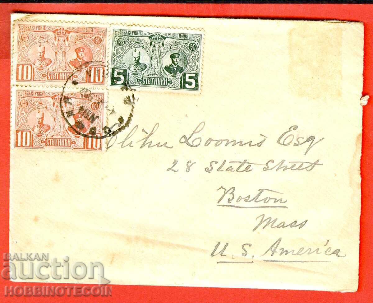 BULGARIA FAȚA DUBLĂ CĂLĂTORIT PLIC SOFIA BOSTON SUA 1907