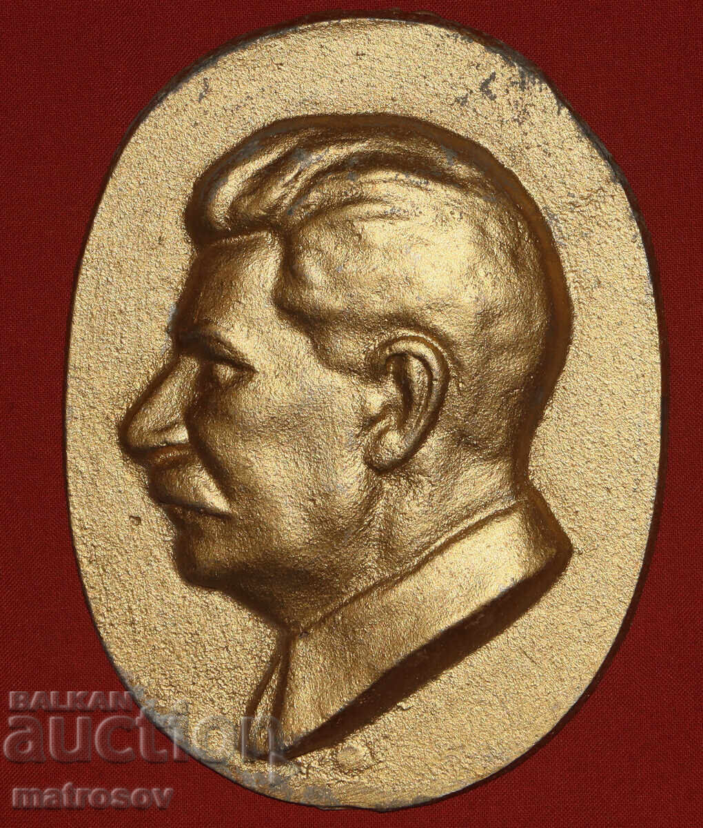 Metal Plaque Bas-Relief Joseph Stalin