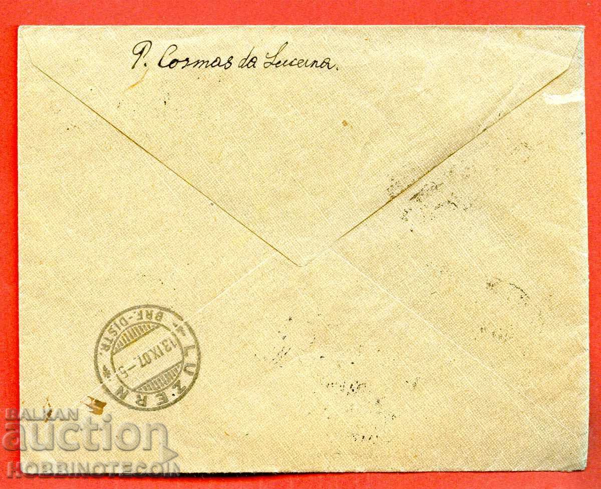 ΒΟΥΛΓΑΡΙΑ ΔΙΠΡΟΣΩΠΗ R ΤΑΞΙΔΕΨΕ ΦΑΚΕΛΟΣ ΣΟΦΙΑ ΛΟΥΚΕΡΝΗ 1907 με τιμή 291.42 BGN | € 149.00