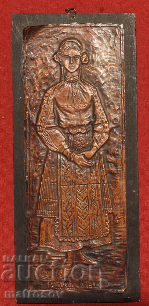 Παράδοση Παλαιό μετάλλιο μέλι, κορίτσι με παραδοσιακή φορεσιά