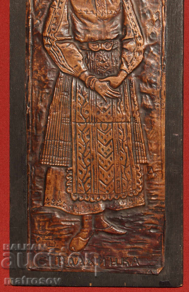 Παλαιό μετάλλιο μέλι, κορίτσι με παραδοσιακή φορεσιά - 5