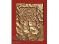 Bronze sculpture bas-relief national plein air sculpture