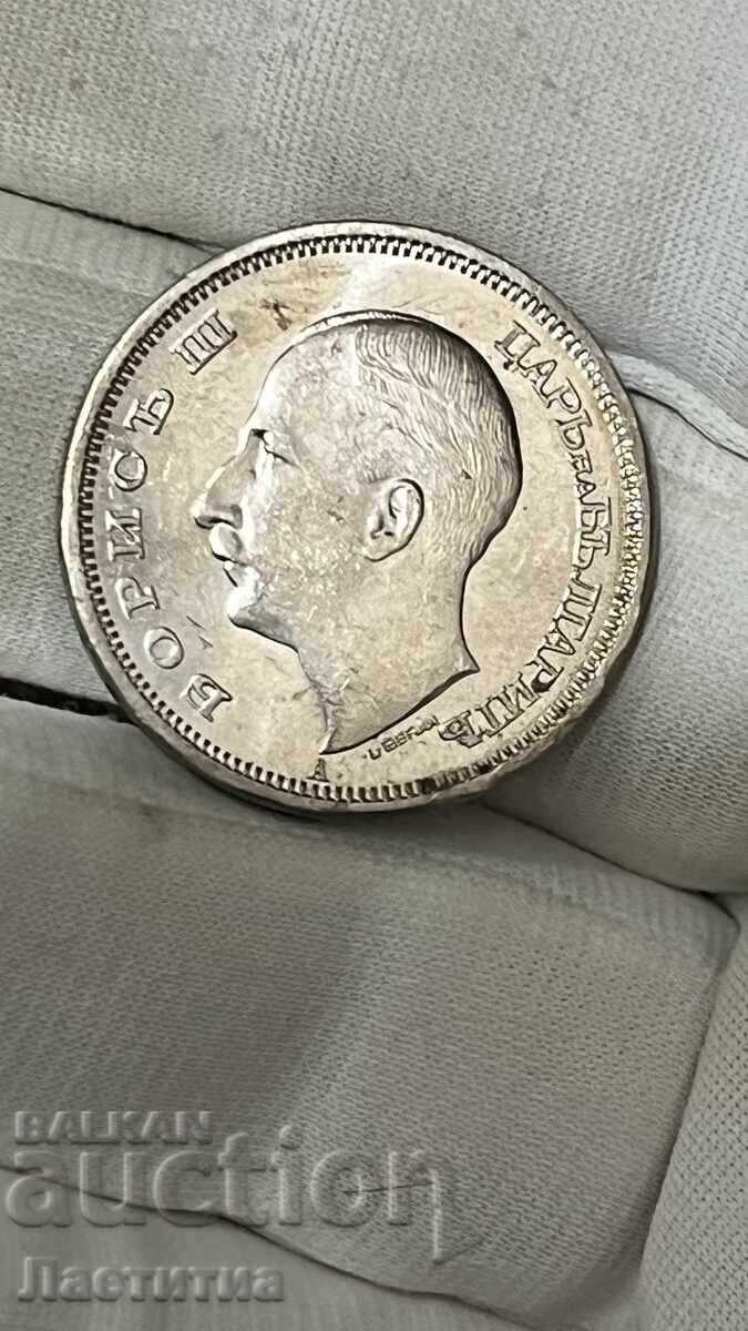 50 BGN 1943 cu preț 50.00 BGN | € 25.56